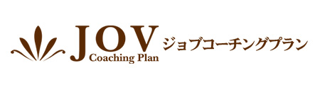 JOV Coaching Plan